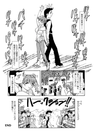WEB Ban COMIC Gekiyaba! Vol. 155 hentai