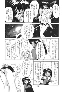 Silent Saturn SS vol. 1 hentai