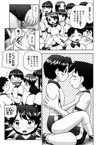 Karyou Gakuen Shotoubu Vol.9 hentai