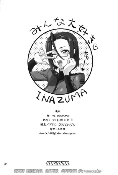 Chou Jigen Senkoutei Inazuma | Hyperdimensional Submarine Inazuma hentai