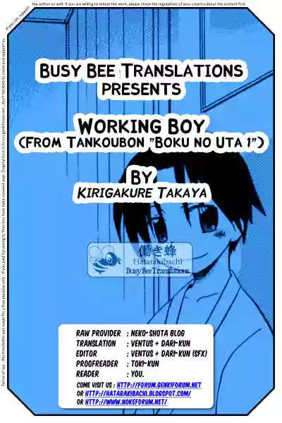 Hataraku Otokonoko | Working Boy hentai