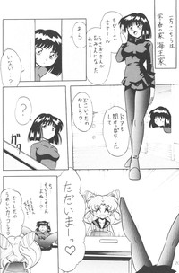 Silent Saturn SS vol. 3 hentai