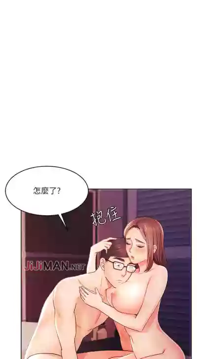 【周一连载】业绩女王（作者：洗髮精&耀安） 第1~37话 hentai