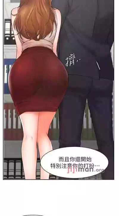 【周一连载】业绩女王（作者：洗髮精&耀安） 第1~37话 hentai