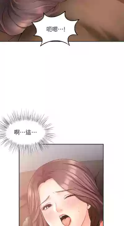【周一连载】业绩女王（作者：洗髮精&耀安） 第1~37话 hentai