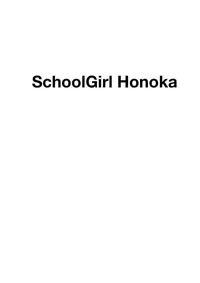 Honoka to Seifuku Ecchi hentai
