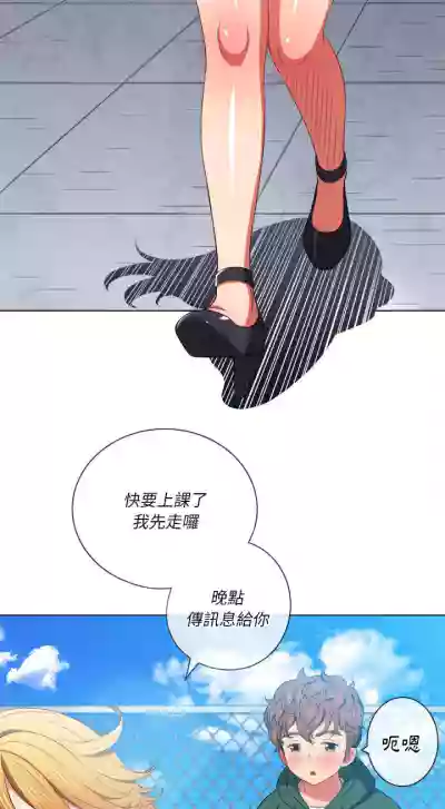 惡女勾勾纏/难缠小恶女 57-79 hentai