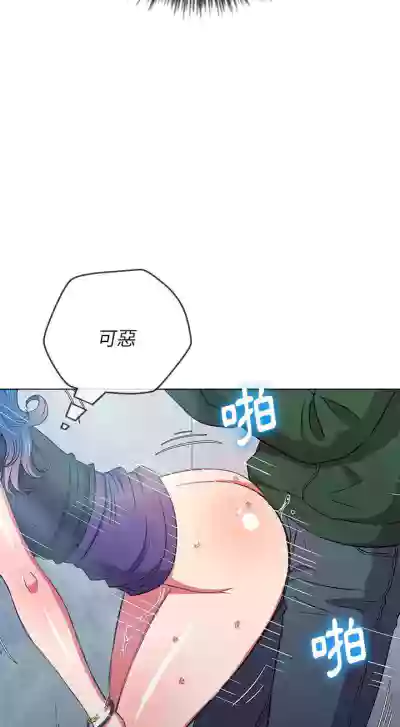 惡女勾勾纏/难缠小恶女 57-79 hentai