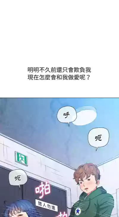 惡女勾勾纏/难缠小恶女 57-79 hentai