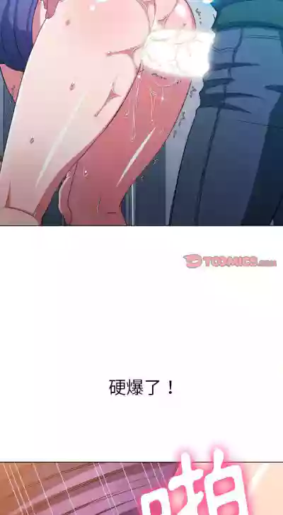 惡女勾勾纏/难缠小恶女 57-79 hentai