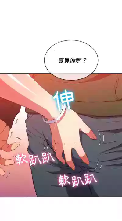 惡女勾勾纏/难缠小恶女 57-79 hentai