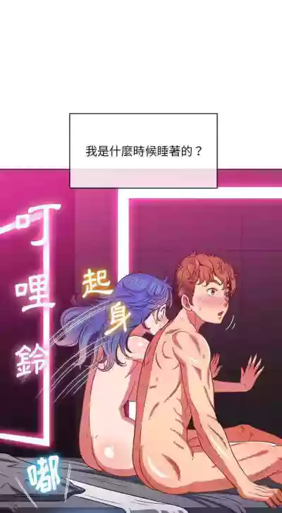 惡女勾勾纏/难缠小恶女 57-79 hentai