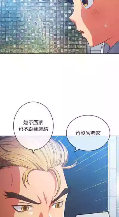 惡女勾勾纏/难缠小恶女 57-79 hentai