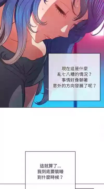 惡女勾勾纏/难缠小恶女 57-79 hentai