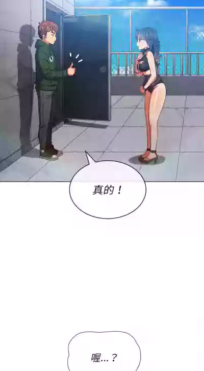 惡女勾勾纏/难缠小恶女 57-79 hentai