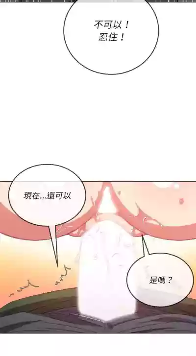 惡女勾勾纏/难缠小恶女 57-79 hentai