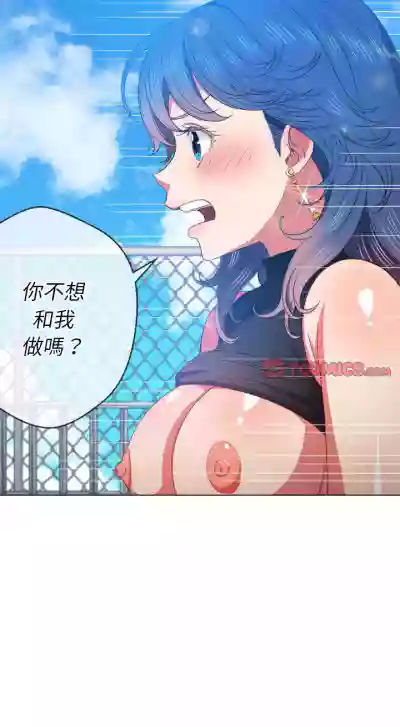 惡女勾勾纏/难缠小恶女 57-79 hentai