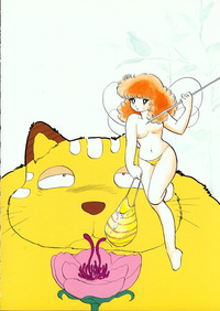 Lemon People 1985-02 Zoukangou Vol. 38 Best Collection hentai