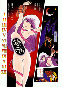 Lemon People 1985-02 Zoukangou Vol. 38 Best Collection hentai