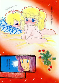 Lemon People 1985-02 Zoukangou Vol. 38 Best Collection hentai