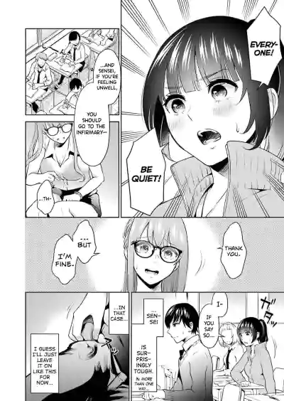 Sensei No Koto, Kusugutte Ageru Ch.1-6 hentai