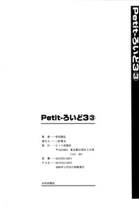 Petit-Roid 3 Vol. 3 hentai