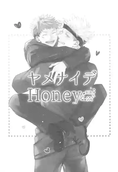 Yamenaide Honey hentai