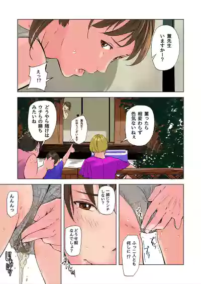 Tomodachi no Gibo to Ane ni Yuuwaku Sareru Hanashi Kouhen hentai