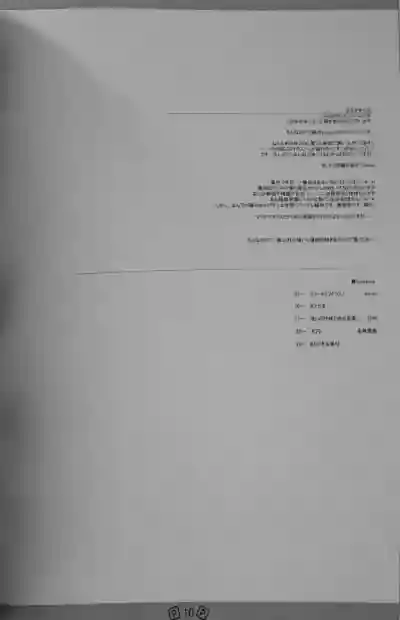 Touhou Shoujo Publication Number I hentai