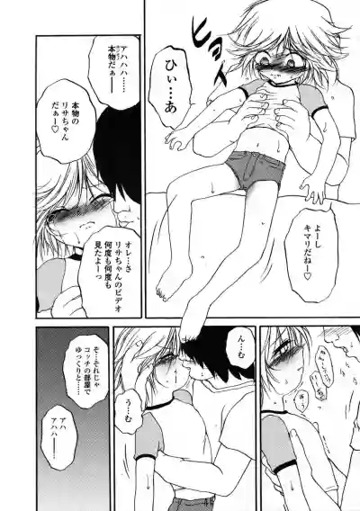 Comic LO 2004-08 Vol.008 hentai