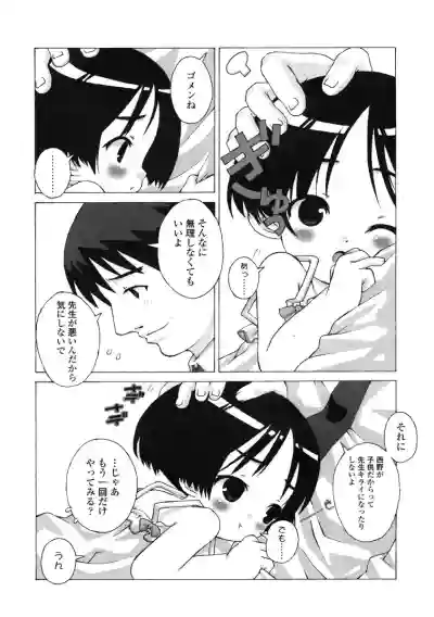 Comic LO 2004-08 Vol.008 hentai