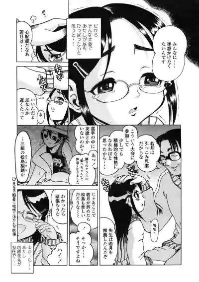 Comic LO 2004-08 Vol.008 hentai