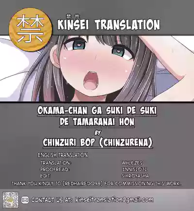 Okama-chan ga Suki de Suki de Tamaranai Hon hentai