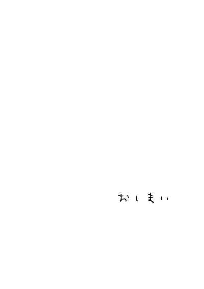 日本に馴染めずにいた北欧美少女にちょっと優しくしたらなんかヤる流れになったんだが hentai