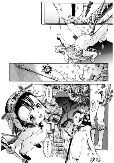 LQVol. 43 hentai