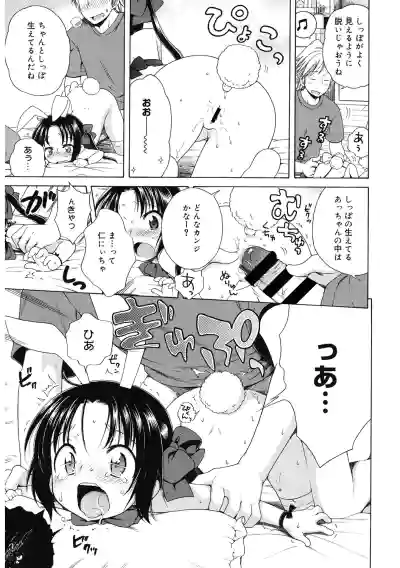 LQVol. 43 hentai