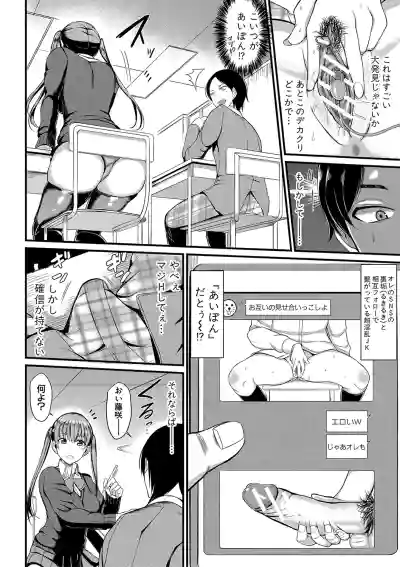 Sentou de Yaritai Houdai - A naughty girl has sex in a public bath. hentai