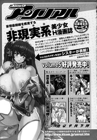 Sukeban Anthology Comics hentai