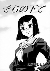 Tsuyokikko - This Girl Is Tsundere! hentai