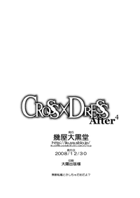 CROSS×DRESS After4 hentai