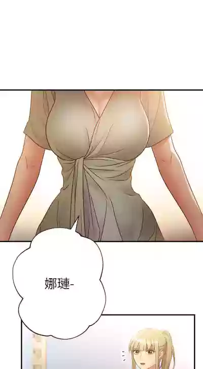 【周二连载】继母的朋友们（作者：Red-A&頸枕） 第1~74话 hentai