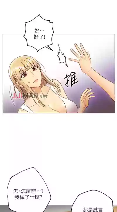 【周二连载】继母的朋友们（作者：Red-A&頸枕） 第1~74话 hentai