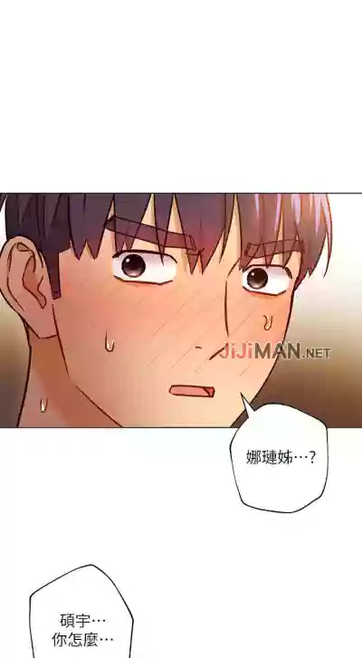 【周二连载】继母的朋友们（作者：Red-A&頸枕） 第1~74话 hentai