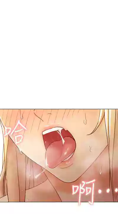 【周二连载】继母的朋友们（作者：Red-A&頸枕） 第1~74话 hentai