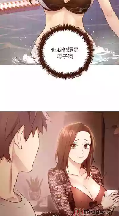 【周二连载】继母的朋友们（作者：Red-A&頸枕） 第1~74话 hentai