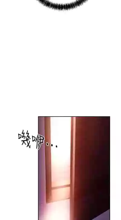 【周二连载】继母的朋友们（作者：Red-A&頸枕） 第1~74话 hentai