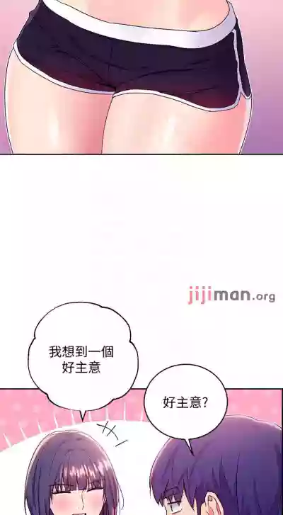 【周二连载】继母的朋友们（作者：Red-A&頸枕） 第1~74话 hentai