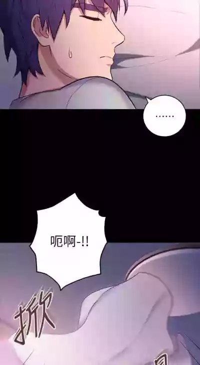 【周二连载】继母的朋友们（作者：Red-A&頸枕） 第1~74话 hentai