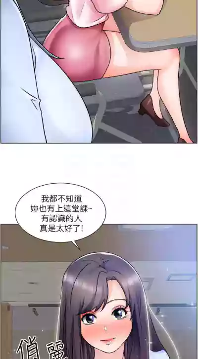 【周三连载】诚徵粗工（作者：豆沙&雲河尹） 第1~24话 hentai