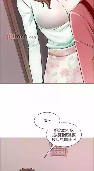 【周三连载】诚徵粗工（作者：豆沙&雲河尹） 第1~24话 hentai